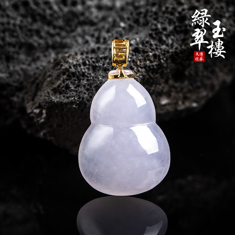 绿翠玉楼缅甸A货翡翠吊坠女紫罗兰葫芦玉坠天然玉石挂件18K金扣头