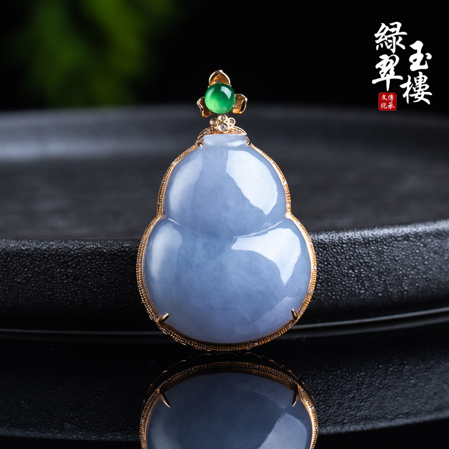 翡翠A货大冰紫葫芦18K吊坠厚福禄