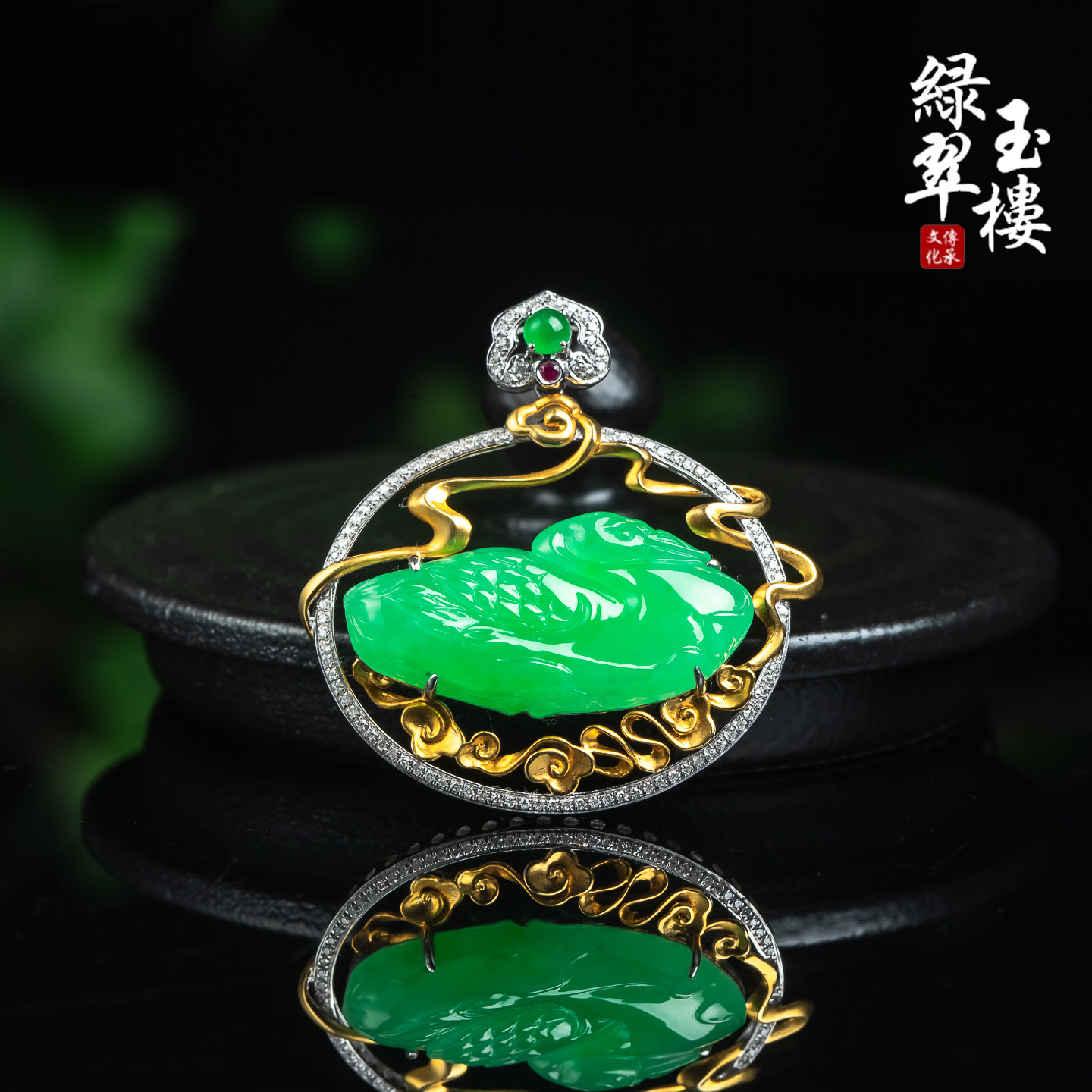 翡翠冰种阳绿天鹅吊坠18k金挂坠
