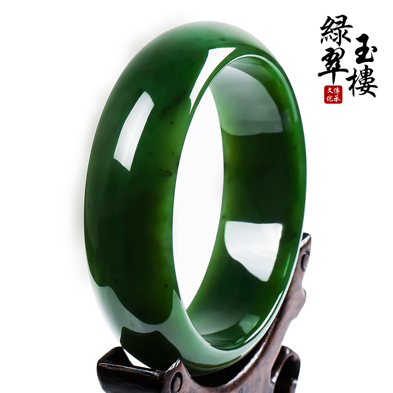绿翠玉楼碧玉手镯女圆镯和田玉菠菜绿圆镯扁条一物一证多圈口选