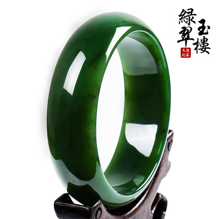 绿翠玉楼碧玉手镯女圆镯和田玉菠菜绿圆镯扁条一物一证多圈口选
