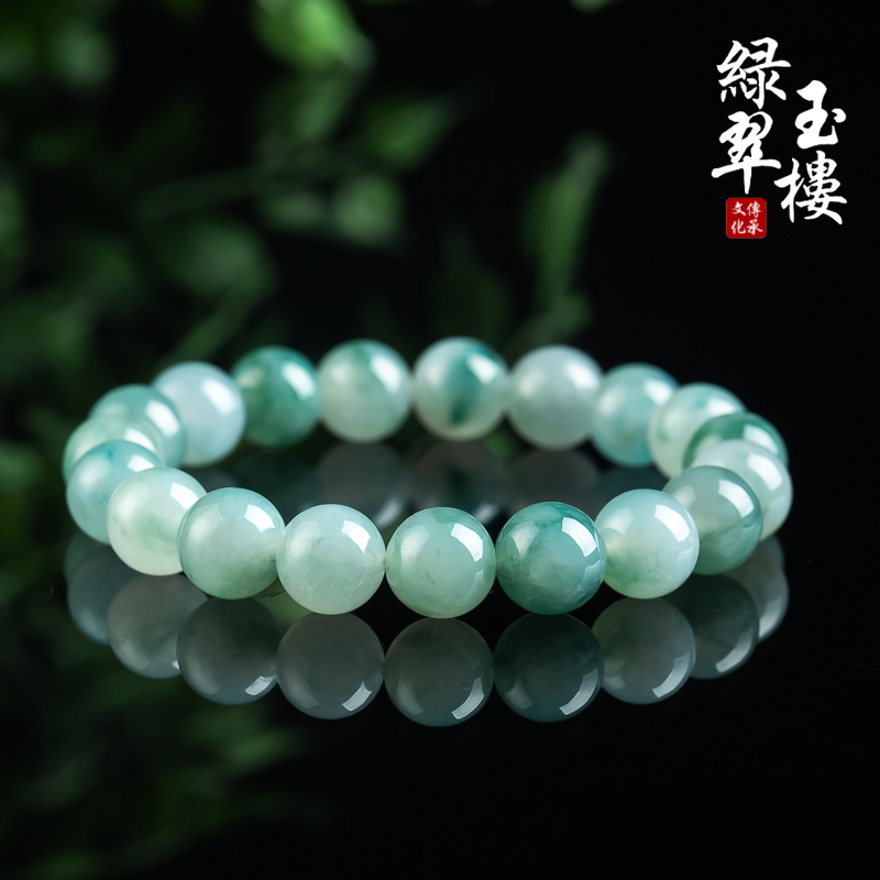 翡翠冰种飘花男女手串单圈蓝绿色