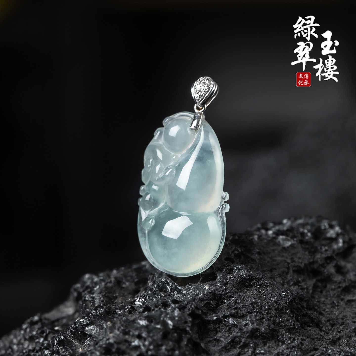 绿翠玉楼天然缅甸翡翠葫芦18k吊坠挂件珠宝玉石1010