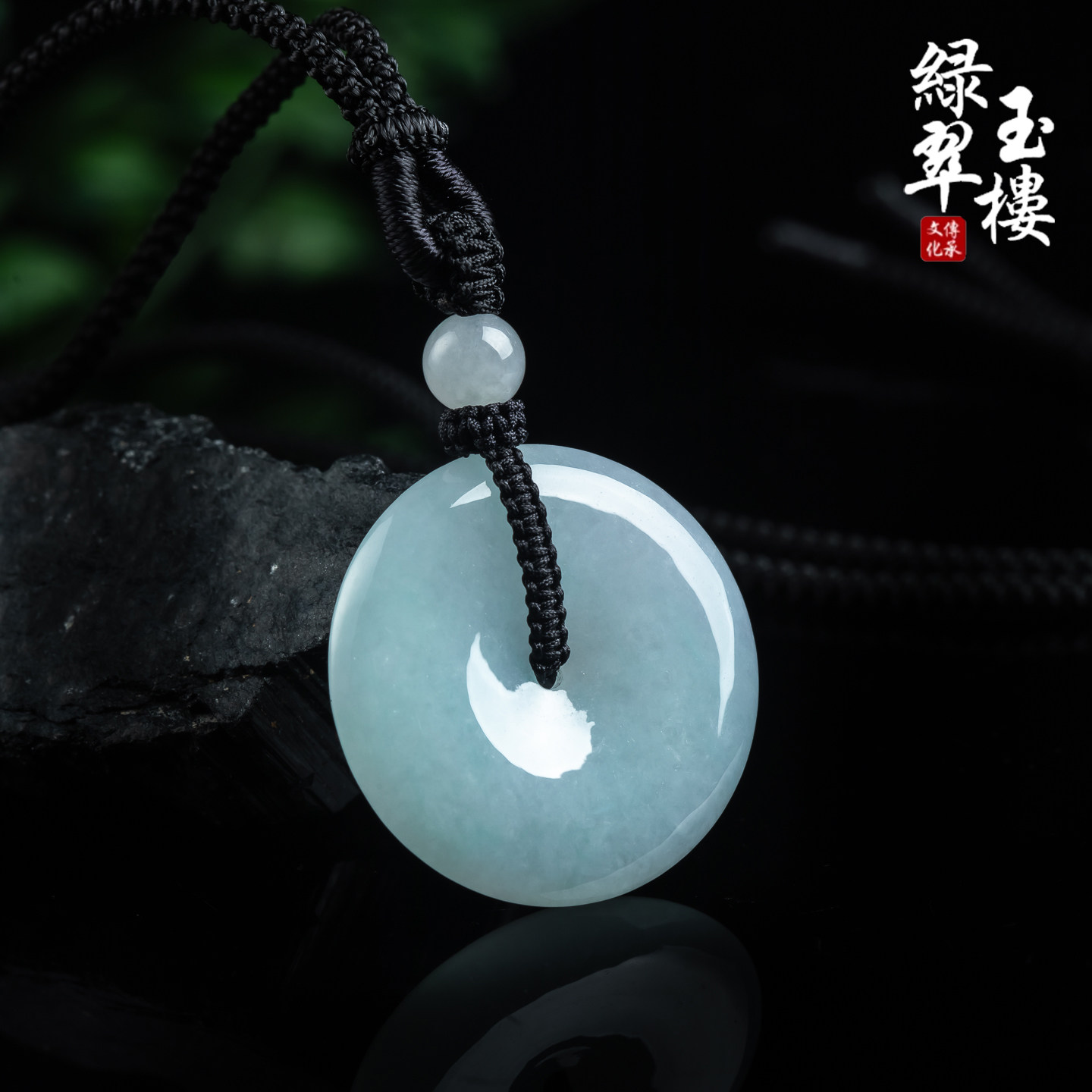 绿翠玉楼天然缅甸A货翡翠冰种吊坠蓝底平安扣挂坠挂件珠宝玉石708