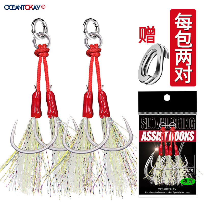 TOKAY海钓铁板钩双钩慢摇铁板钩夜光带UV大力马高碳钢钩有倒刺|ruв категории открытый/альпинизм/в поход/Поездки товаров, Рыбалка оборудования, крючок - от Buy2taobao.com для оказания профессиональной услуги покупки агента Taobao