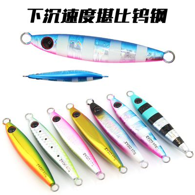 2026年新款远投快抽铁板饵小胖子铁板假饵40g60g80g100g鲅鱼黄鲣