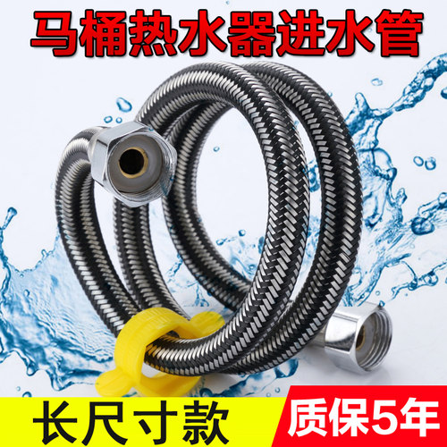 沃臣不锈钢进水编织马桶加长软管