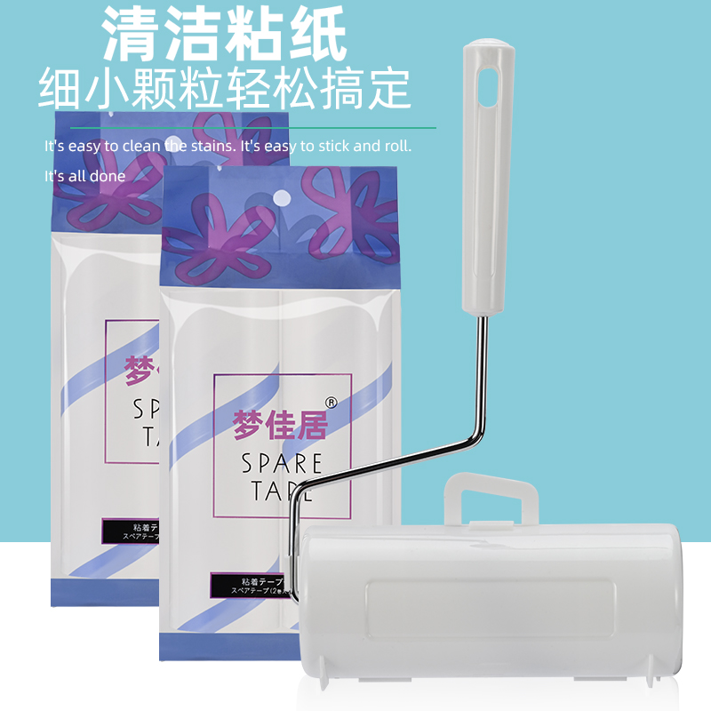 斜撕粘尘纸卷90撕斜撕强粘