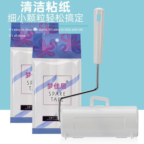斜撕粘尘纸卷90撕斜撕强粘