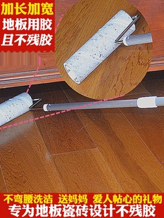 加长地板粘毛器 可用瓷砖地板粘毛滚筒 粘尘纸除尘滚筒 可撕式