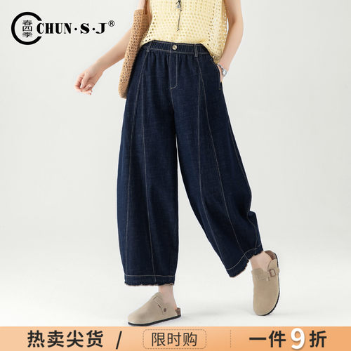 春四季天丝亚麻牛仔裤阔腿裤女夏