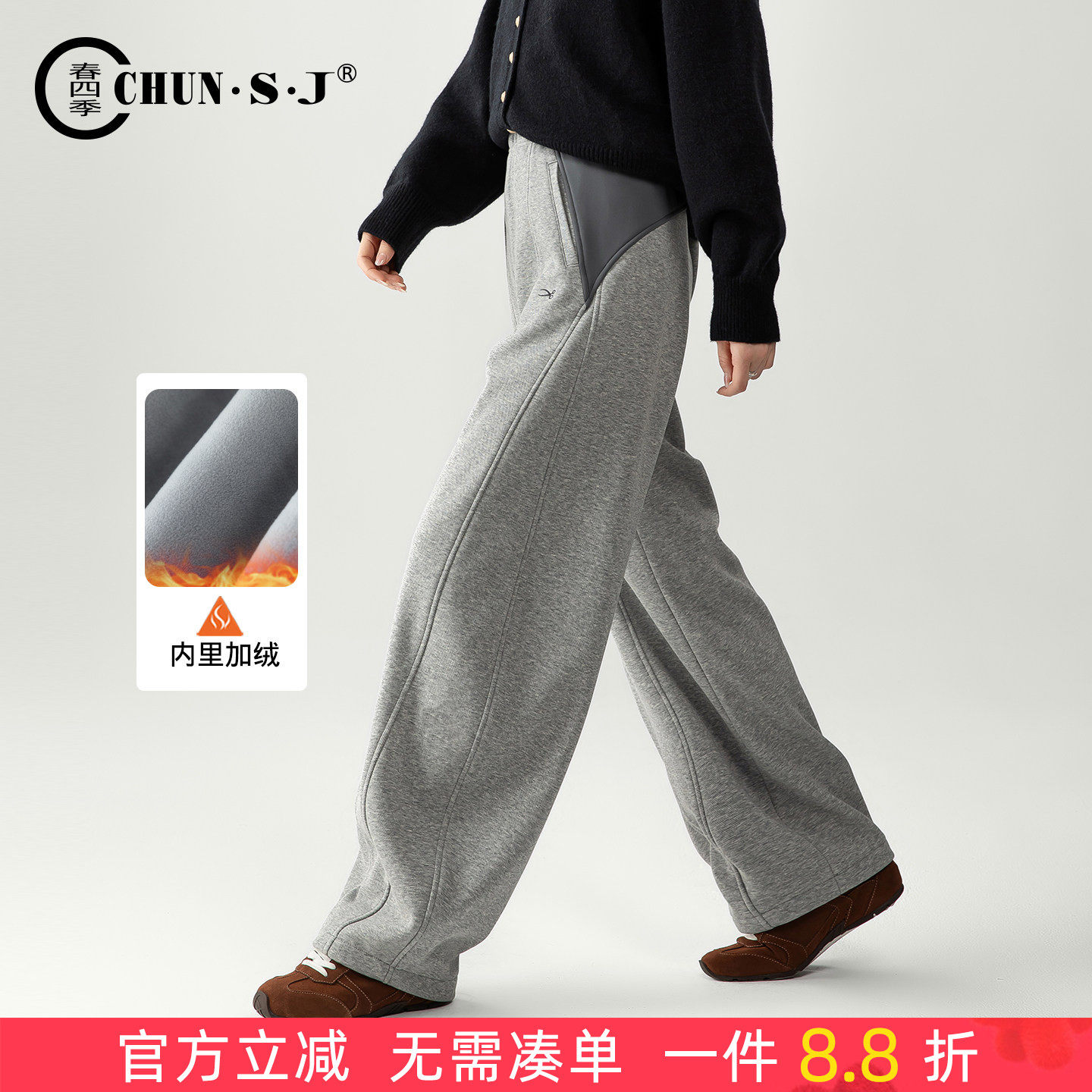 设计感灰色加绒运动裤女2025新款冬季休闲女裤阔腿裤子弯刀裤卫裤,女装/女士精品,休闲裤,淘宝优惠券,粉丝福利购,淘宝优惠卷