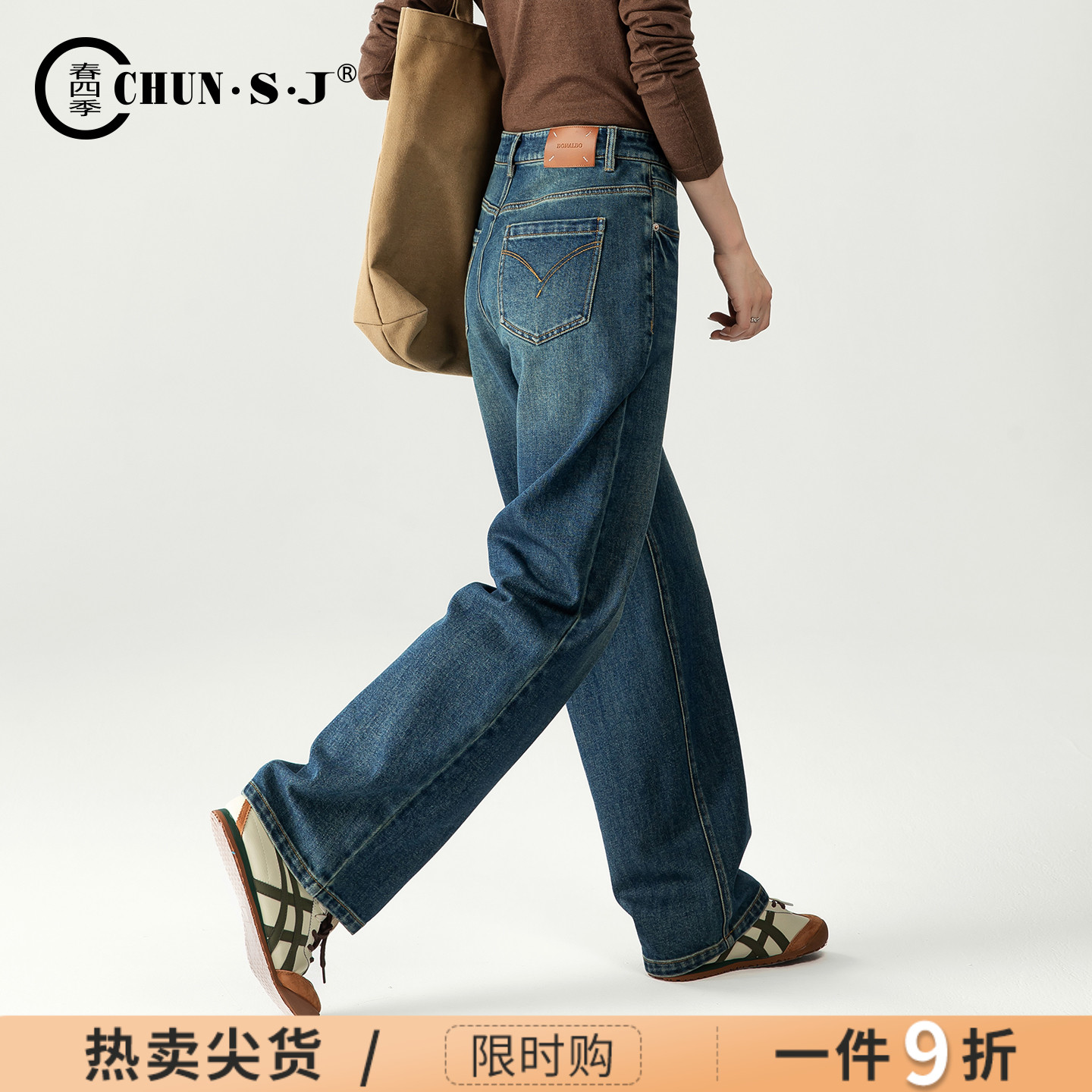 春四季窄版阔腿牛仔裤女显瘦长裤