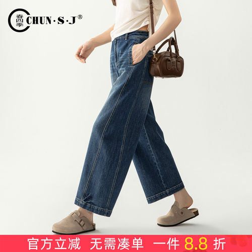 春四季阔腿牛仔裤女九分弯刀裤子