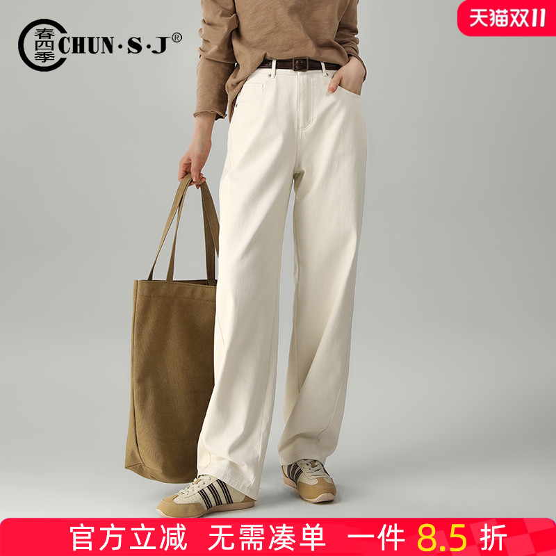 米色牛仔裤弯刀裤女2025新款春秋小个子直筒休闲裤子香蕉裤阔腿裤