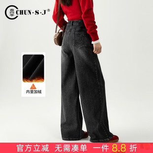 黑色加绒阔腿牛仔裤女2025新款冬季直筒裤显瘦宽松梨型身材裤子