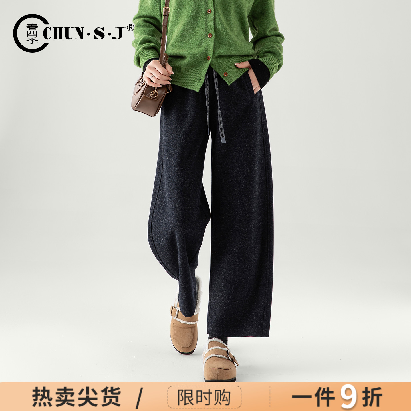 春四季羊毛醋酸毛呢阔腿裤女休闲