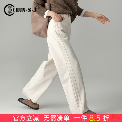 春四季窄版阔腿长裤简约宽松显瘦