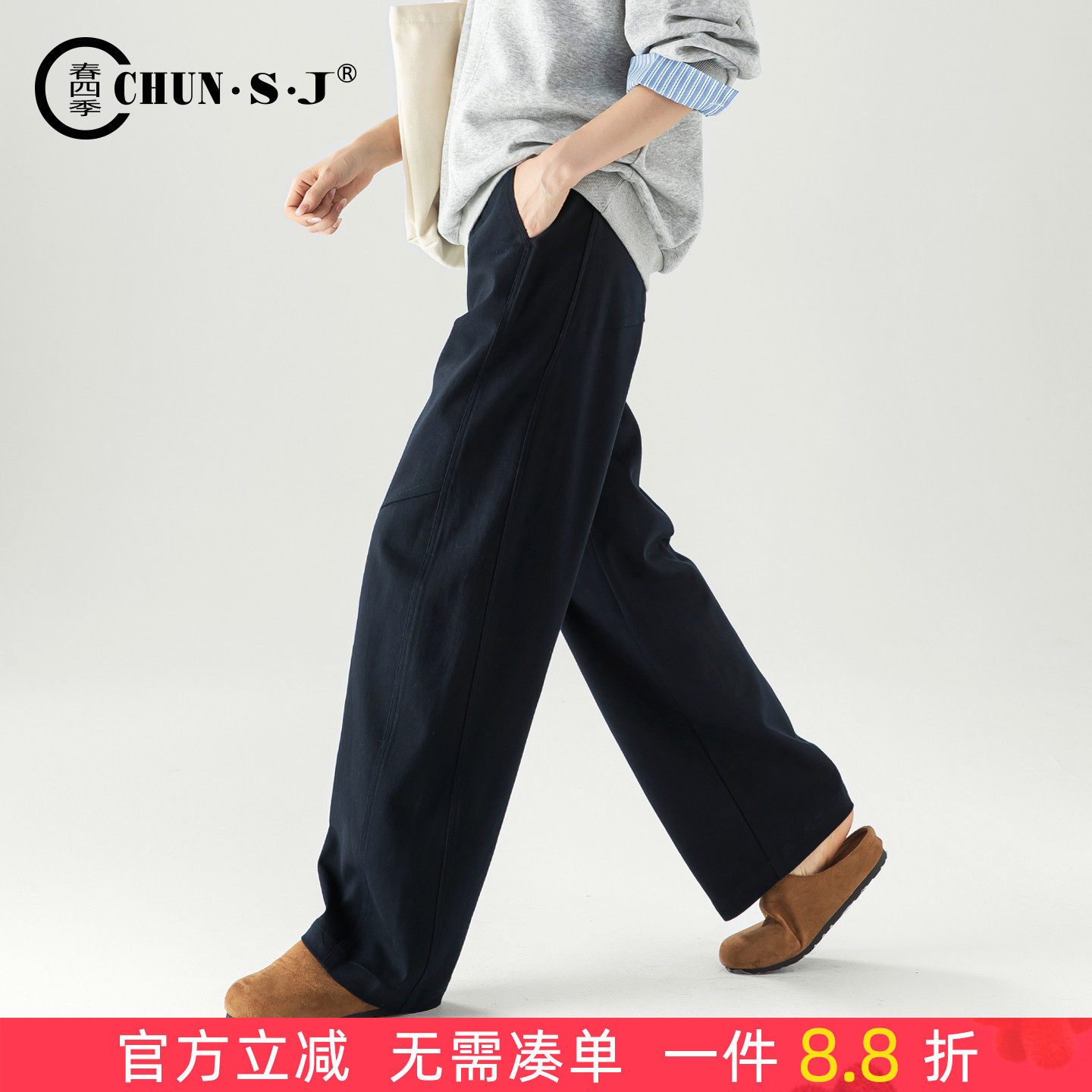 高端直筒裤弯刀裤女2025新款秋冬梨型身材裤子显瘦休闲窄版阔腿裤,女装/女士精品,休闲裤,淘宝优惠券,粉丝福利购,淘宝优惠卷