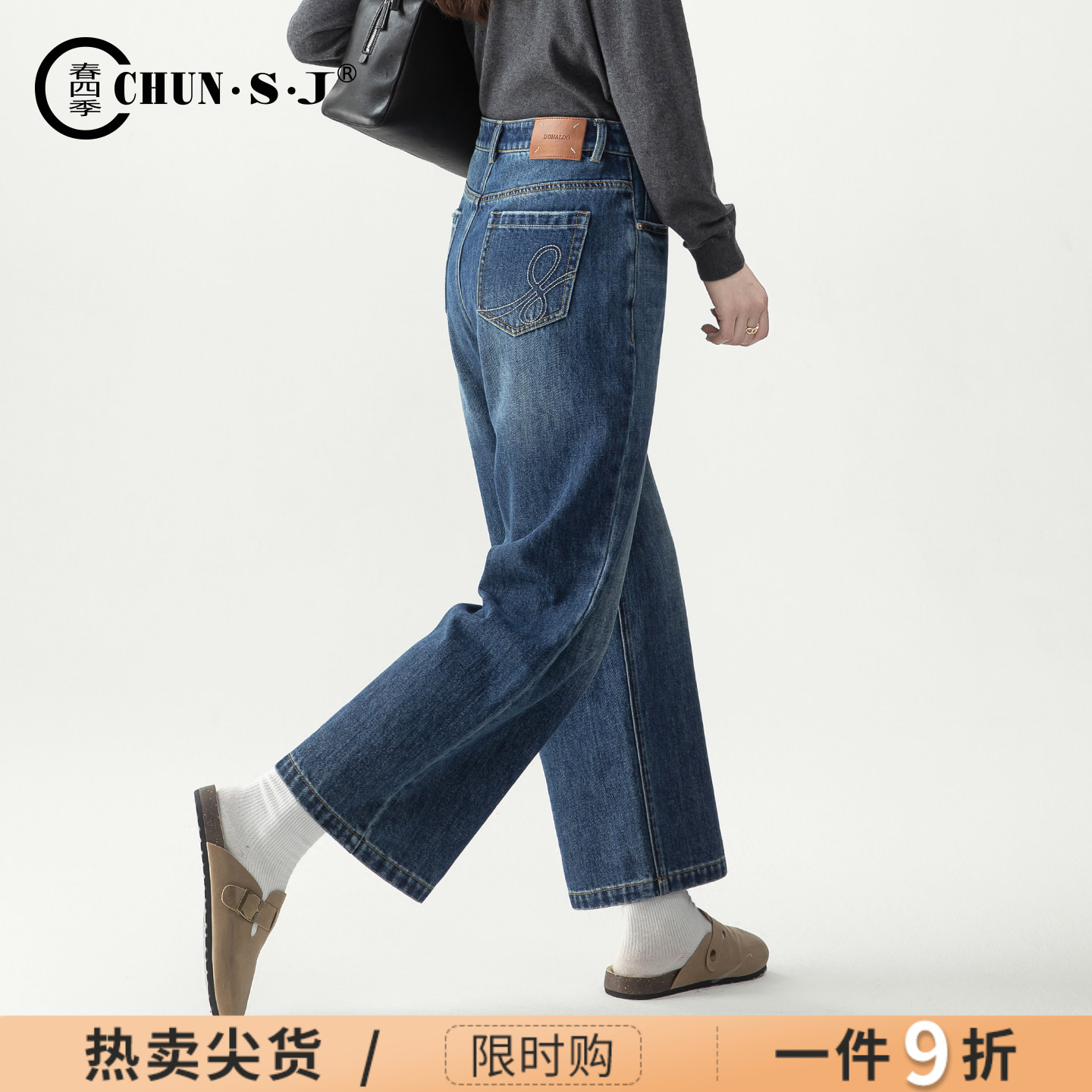春四季直筒牛仔裤女九分裤法棍裤图片