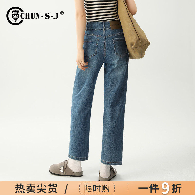 高端天丝汉麻直筒牛仔裤女2026新款春夏小个子九分裤子高腰法棍裤 - 实物图