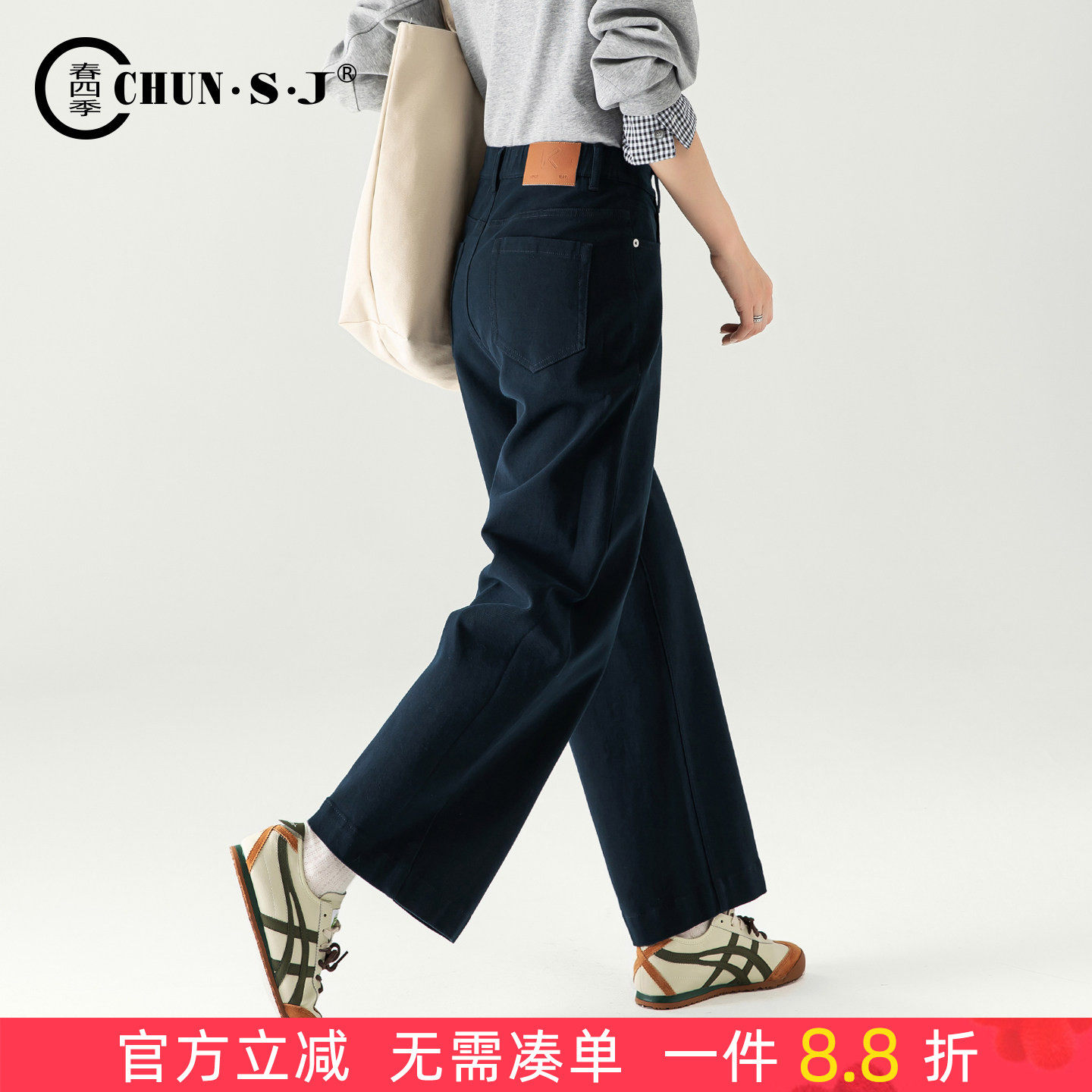 四面弹窄版阔腿牛仔裤女小个子裤子2025新款秋冬藏青色加绒直筒裤,女装/女士精品,牛仔裤,淘宝优惠券,粉丝福利购,淘宝优惠卷