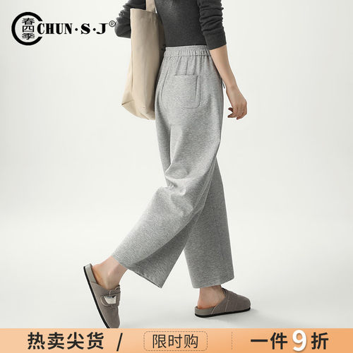春四季灰色运动裤女宽松阔腿裤子