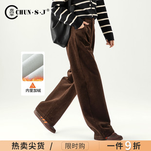 冬季 女2025新款 遮肉显瘦裤 子休闲裤 加绒灯芯绒裤 条绒女裤 子阔腿裤