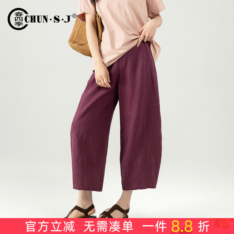 夏季薄款亚麻裤子女2025新款宽松休闲女裤八分九分裤阔腿裤灯笼裤,女装/女士精品,休闲裤,淘宝优惠券,粉丝福利购,淘宝优惠卷
