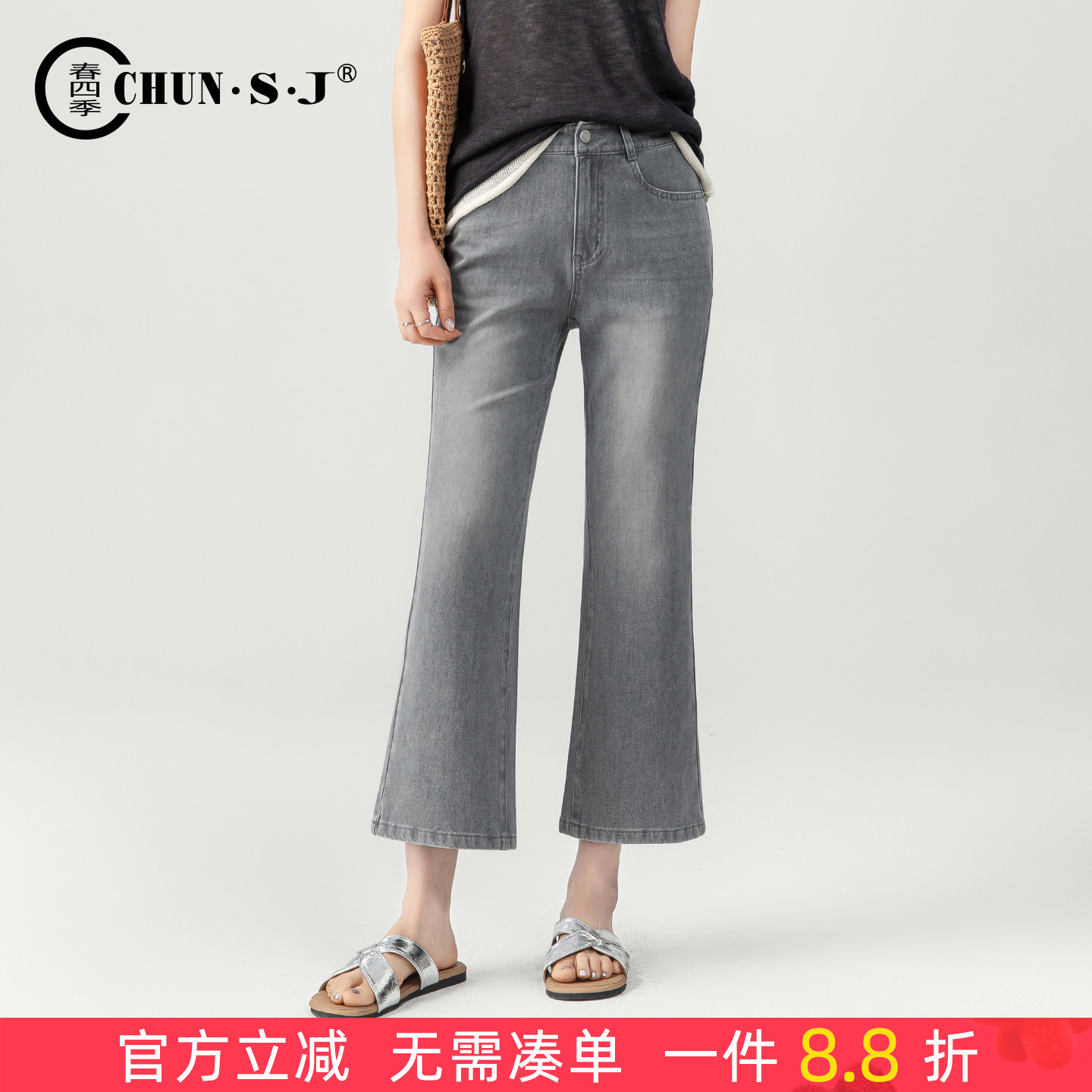 春四季八分喇叭裤牛仔裤女夏微喇图片