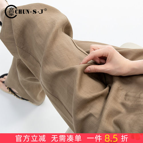 人字纹天丝亚麻阔腿裤女2026新款夏薄款垂感休闲宽松直筒拖地裤子