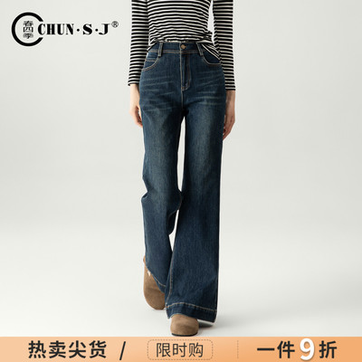 春四季微喇牛仔裤女喇叭裤显瘦