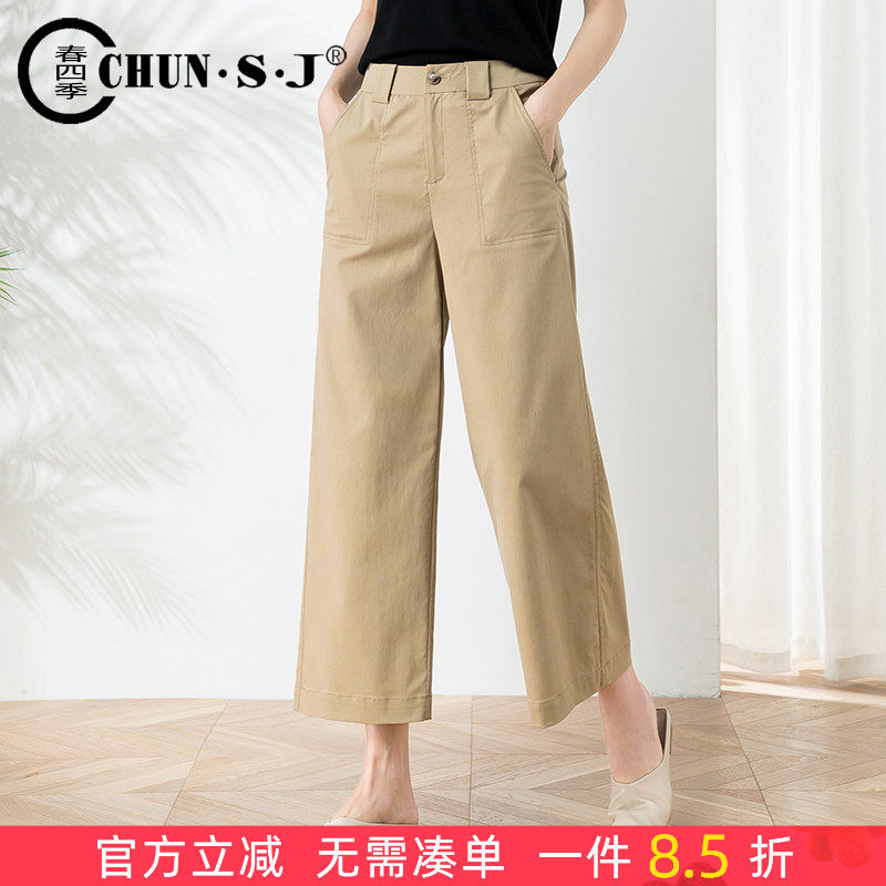 卡其色裤子天丝阔腿裤女夏季薄款2026新款休闲裤九分冰丝直筒女裤