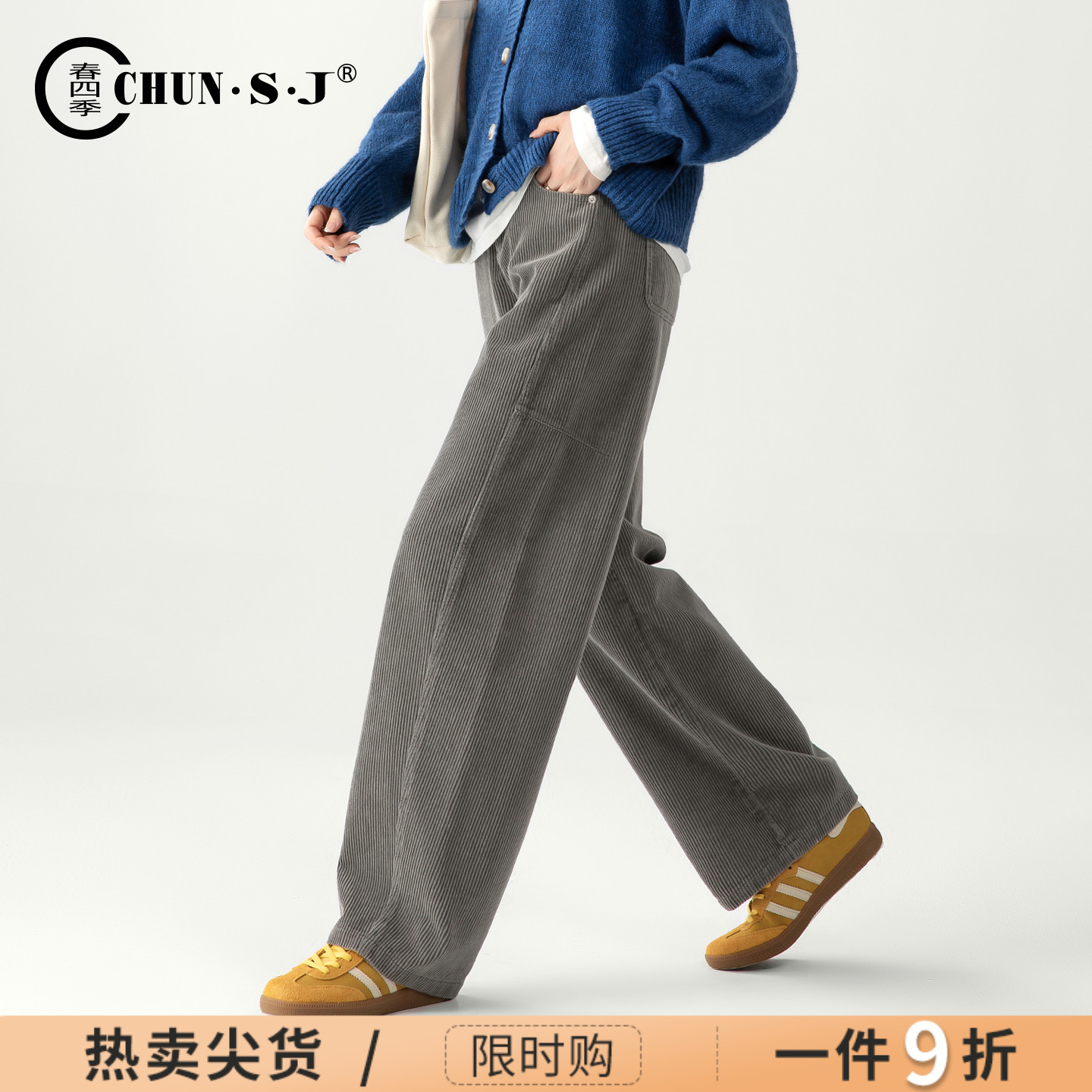 春四季灰色灯芯绒阔腿裤女弯刀裤