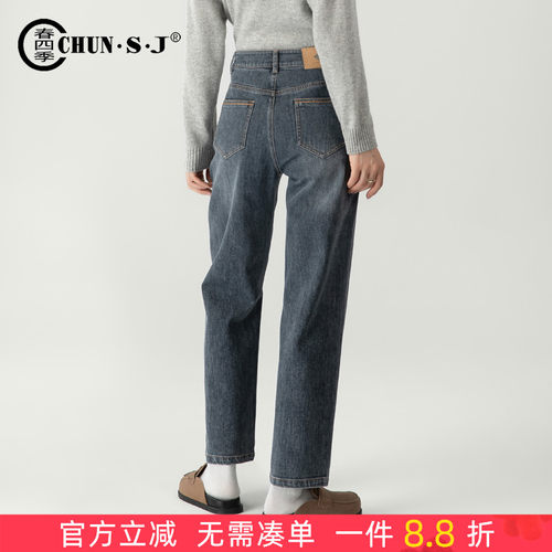 春四季直筒牛仔裤九分裤高腰显瘦