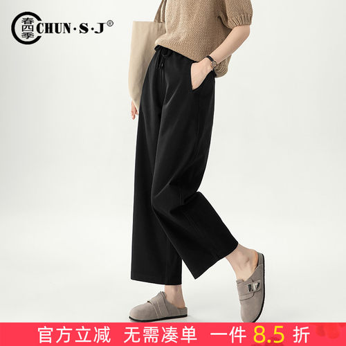 春四季弯刀裤女运动裤卫裤阔腿裤