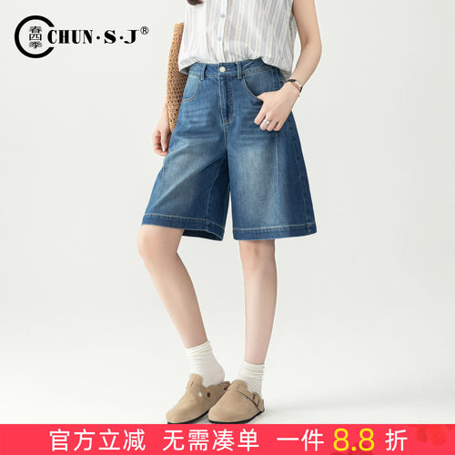 春四季五分裤天丝牛仔短裤女夏