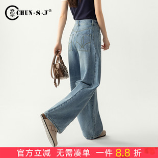 女2026新款 宽松阔腿裤 春季 子梨形报恩裤 裤 设计感浅蓝色弯刀牛仔裤