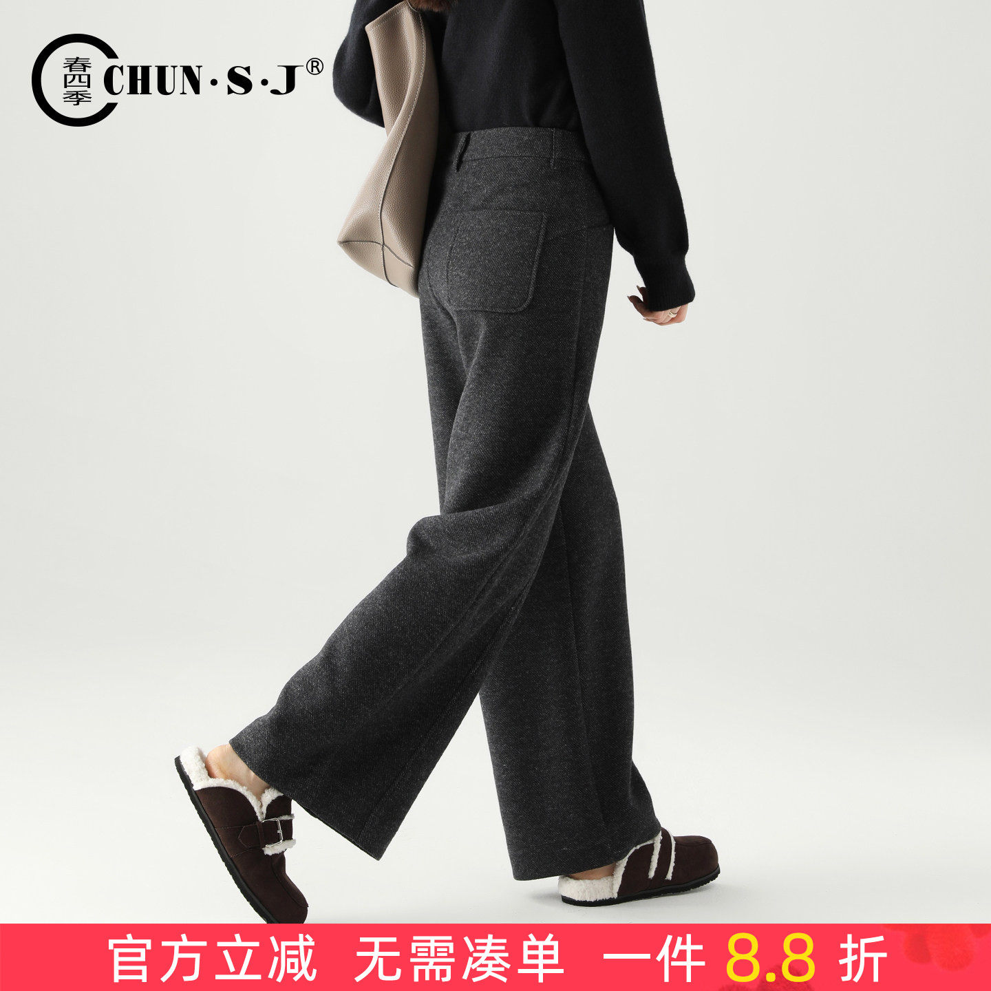 醋酸羊毛蚕丝毛呢阔腿裤女2025新款冬季梨型身材裤子休闲直筒裤