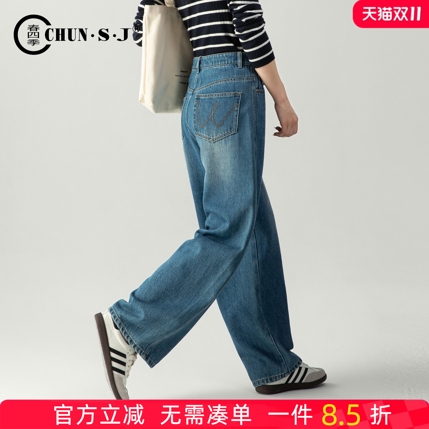 春四季弯刀牛仔裤阔腿裤女宽松