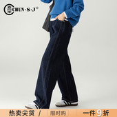阔腿牛仔裤 高腰显瘦休闲直筒裤 女2026新款 女裤 子 春季 丹宁蓝窄版