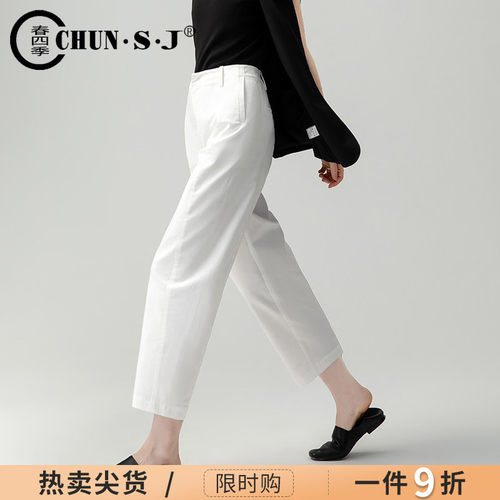 天丝棉休闲裤香蕉裤哈伦裤