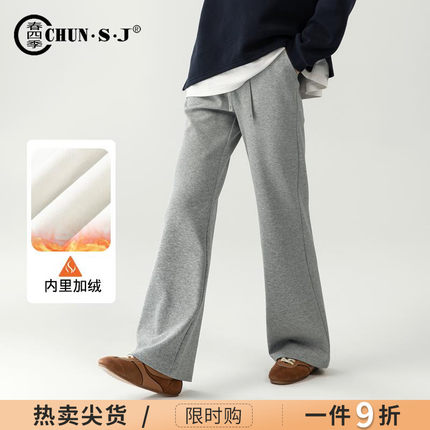 加绒休闲微喇运动裤女显瘦2024冬季新款灰色卫裤直筒喇叭拖地裤子