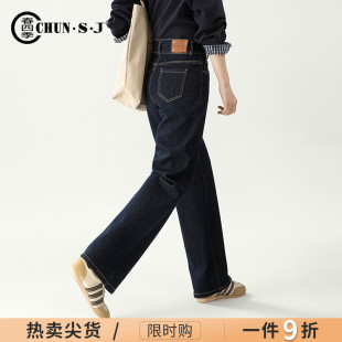 牛仔阔腿裤 子小个子直筒裤 女2025年秋季 显瘦防褪色裤 新款 丹宁窄版