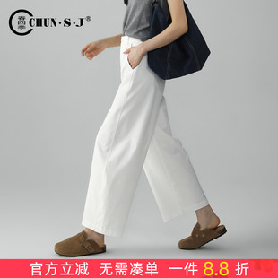 子弯刀裤 九分休闲阔腿裤 女2026新款 梨形报恩裤 春季 不易皱白色裤