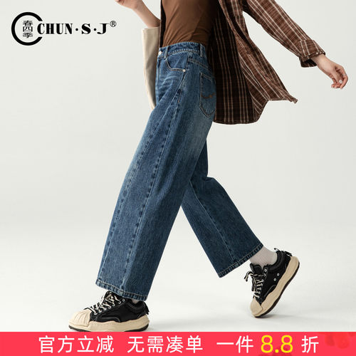春四季九分弯刀牛仔裤女阔腿裤