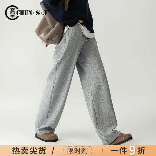高腰休闲春四季长裤弯刀阔腿裤