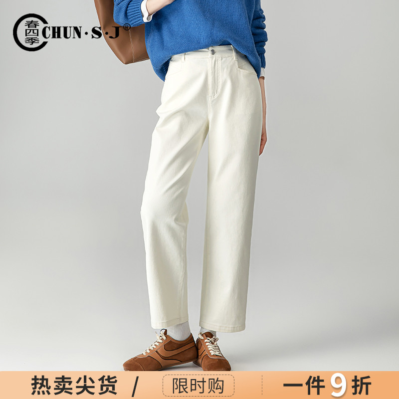 春四季米白色直筒牛仔裤九分裤