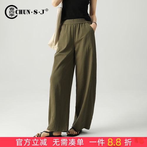 春四季休闲棉麻裤子女弯刀裤长裤