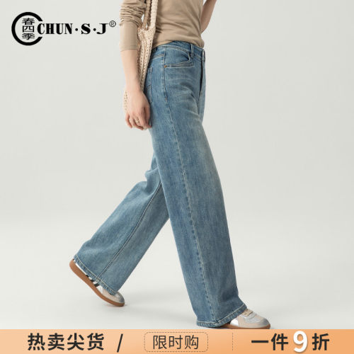 春四季窄版阔腿牛仔裤女直筒长裤